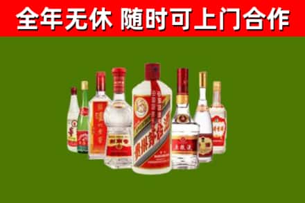 潮州回收名酒