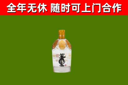 潮州烟酒回收董酒.jpg