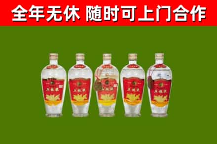 潮州回收老五粮液